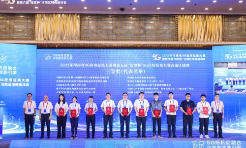 微信图片_20230818120111